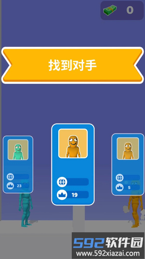 小小解谜专家