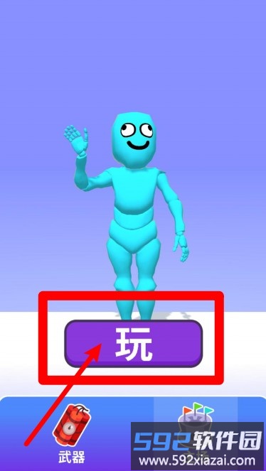 小小解谜专家