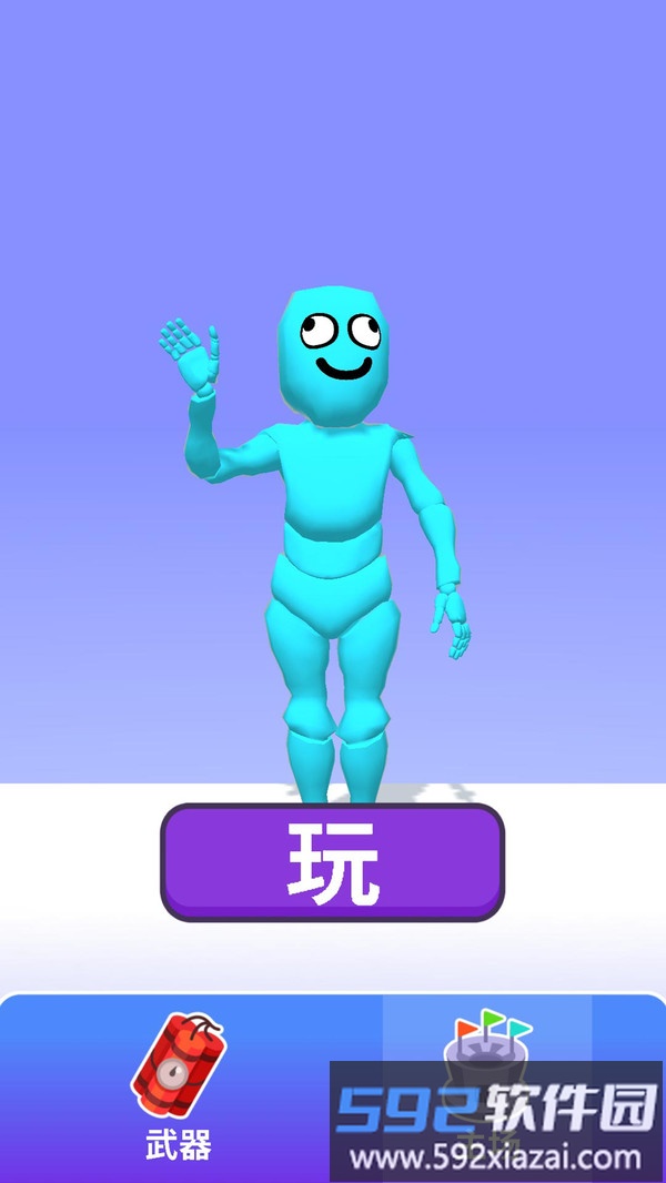 小小解谜专家截图2