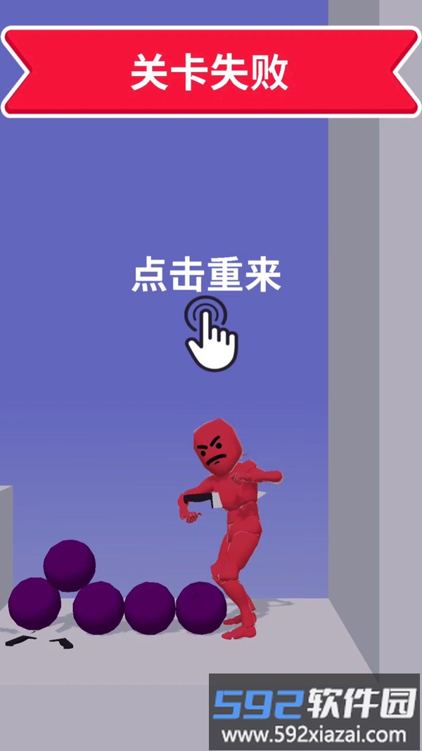 小小解谜专家截图4