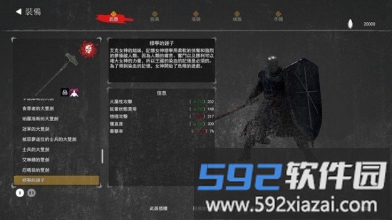 憎恨之心亡者归来无敌版截图4