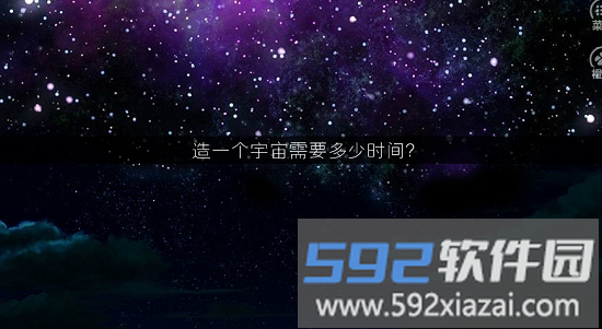 橙光梦工厂游戏截图1