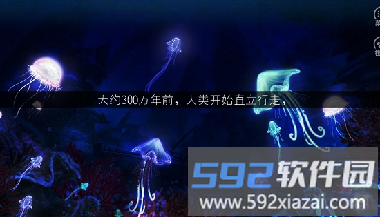 橙光梦工厂游戏截图2
