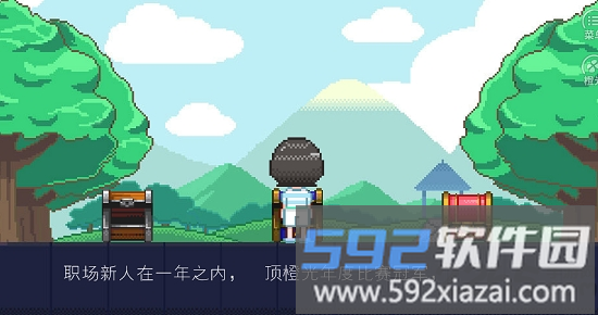橙光梦工厂游戏截图3