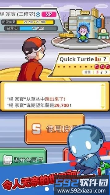 大家一起浪游戏截图1