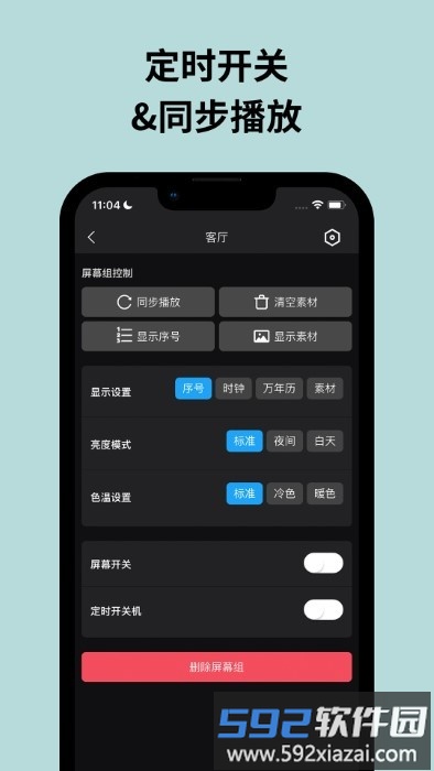 pintura最新版截图1