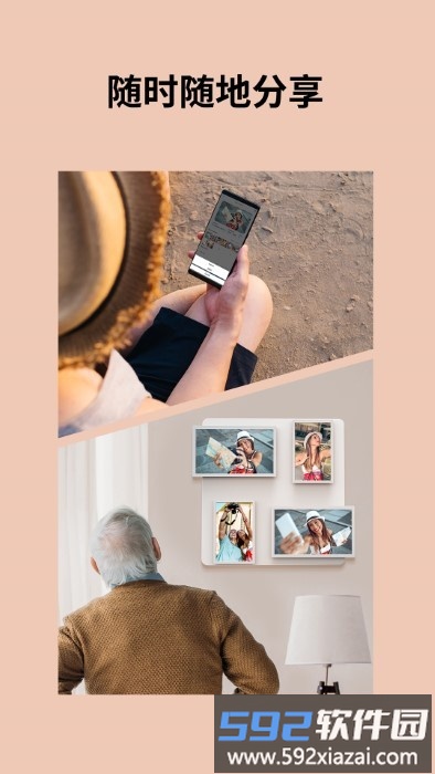 pintura最新版截图2