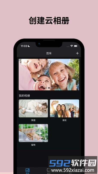pintura最新版截图3