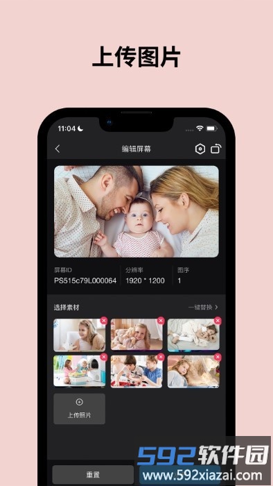 pintura最新版截图5