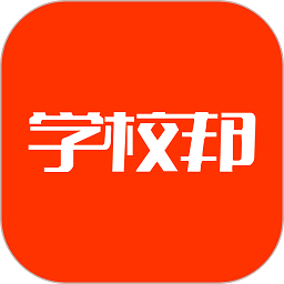 学校邦智慧教育云平台