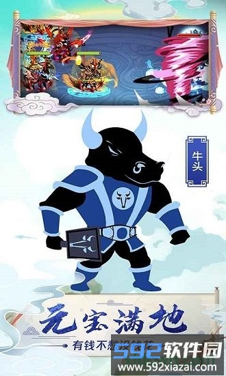 星聚游戏截图1