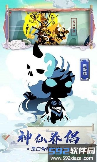 星聚游戏截图3