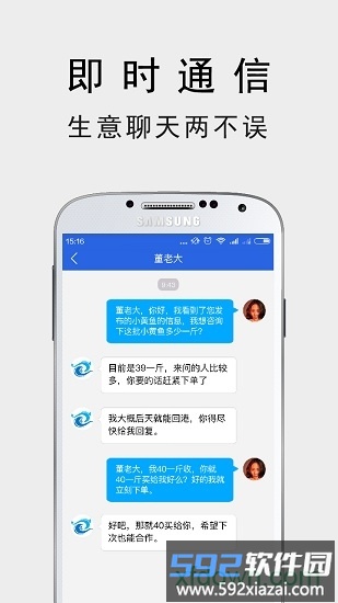 宁波海上鲜最新版截图1
