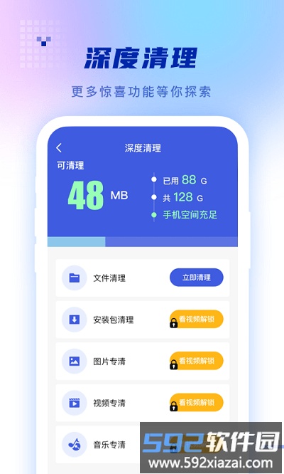 心怡天气app截图3