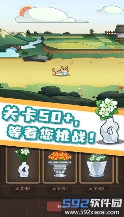 数织画花游戏截图1