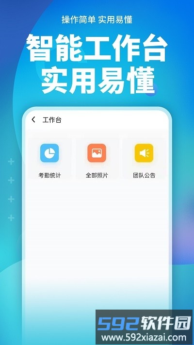 完美水印打卡相机软件截图4