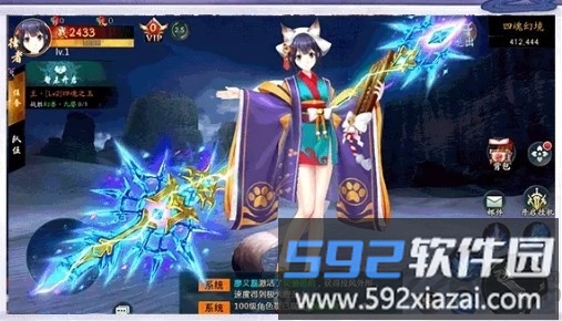 不夜神都手游截图1