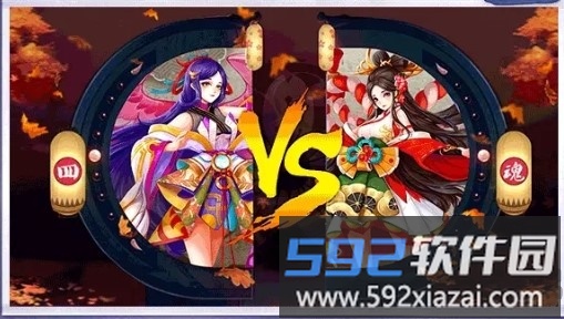 不夜神都手游截图2