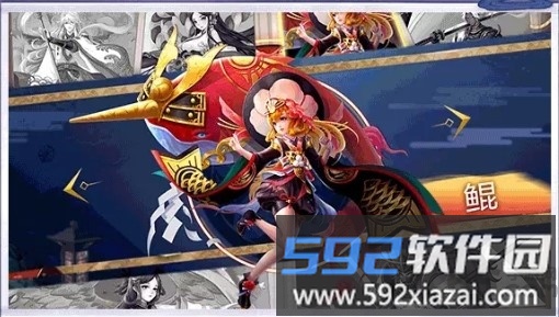 不夜神都手游截图3