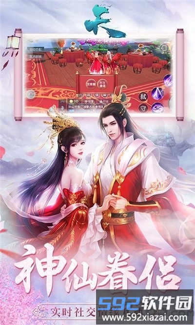 天bt版截图2
