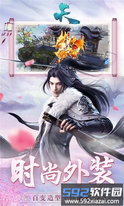 天bt版截图3