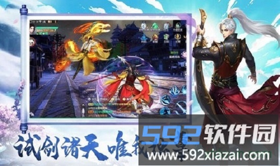 幽冥神传截图1