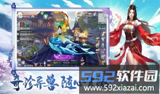 幽冥神传截图4