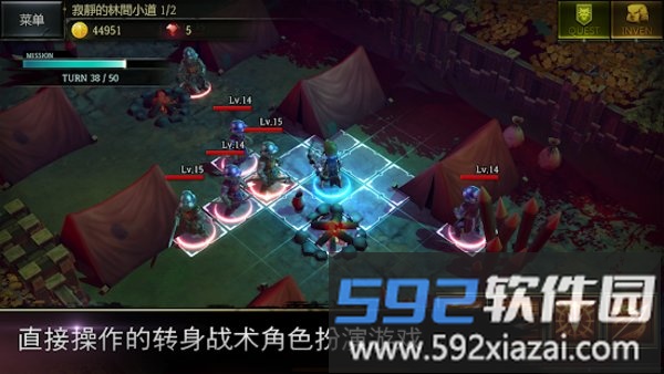 游侠之心手游截图3