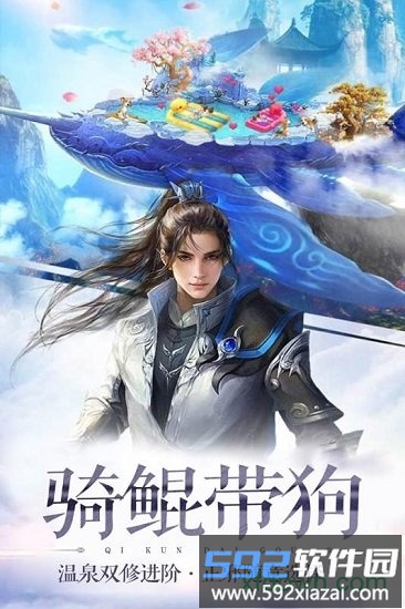 诛神传360版截图3