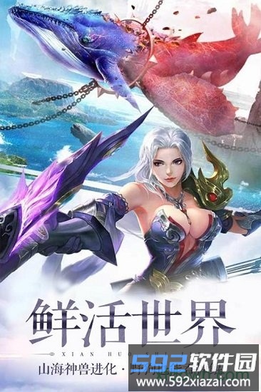 诛神传360版截图4