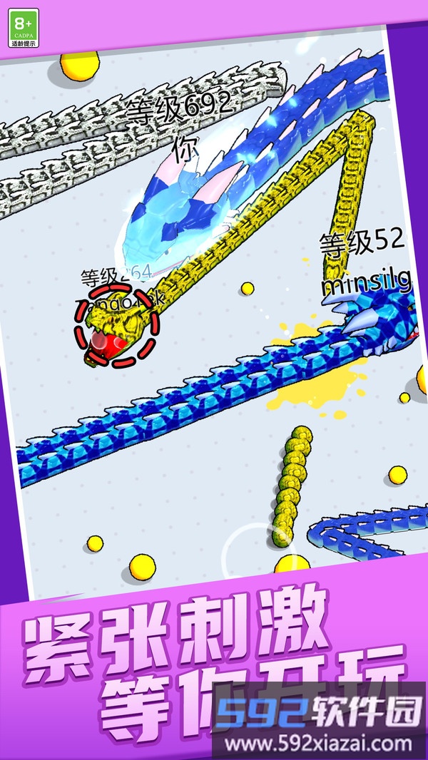 宝藏探险家截图3
