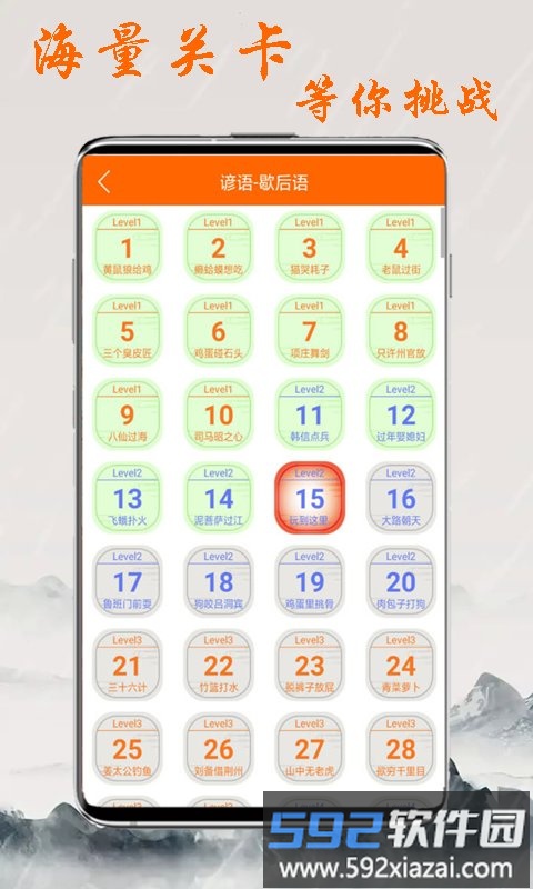 生活工具神器截图2