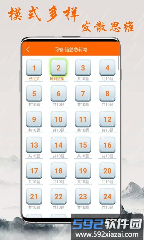 生活工具神器截图3