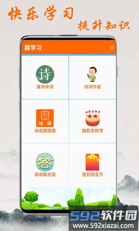 生活工具神器截图4