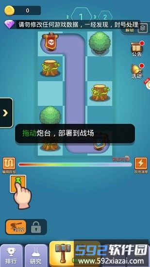 搜游记云游戏最新版截图2