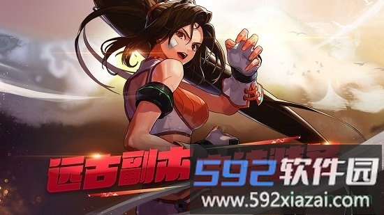 地下城与勇士m测试服截图2