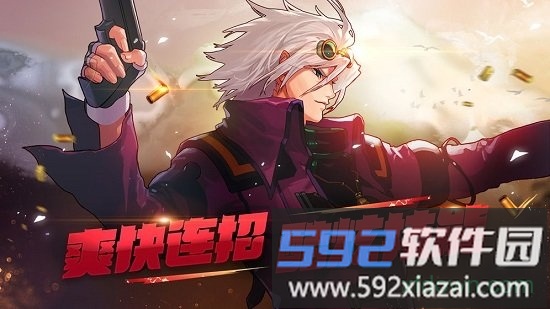 地下城与勇士m测试服截图4