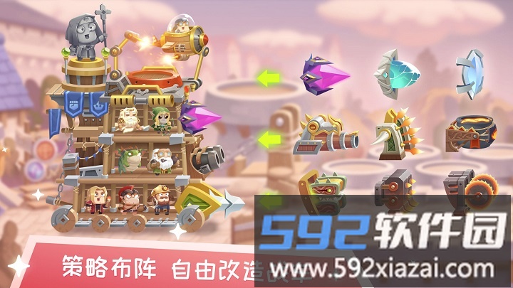 疯狂战场游戏截图4