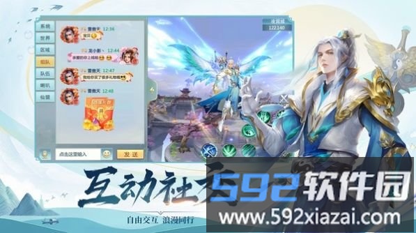 大梦主宰手游截图1