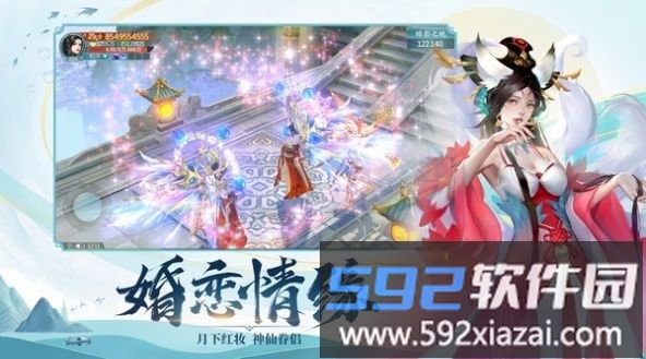 大梦主宰手游截图2