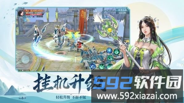 大梦主宰手游截图3