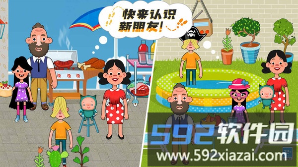 皮皮小屋