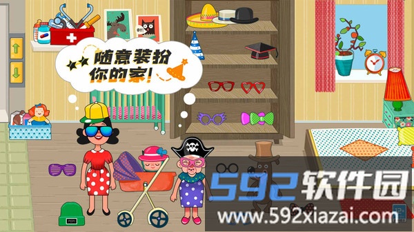 皮皮小屋