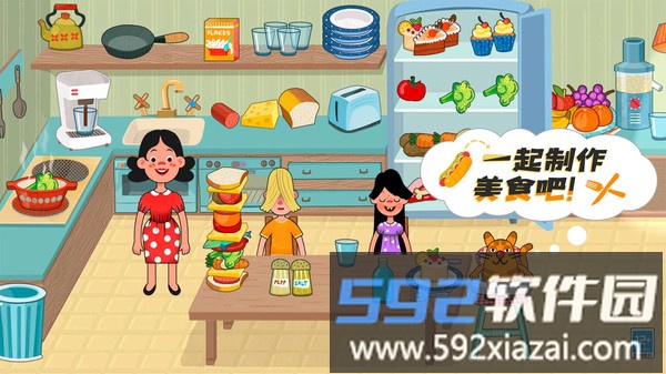 皮皮小屋截图1