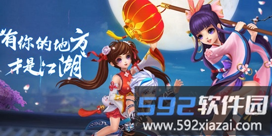 醉仙武游戏截图2