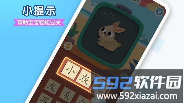 看图猜词最新版截图2