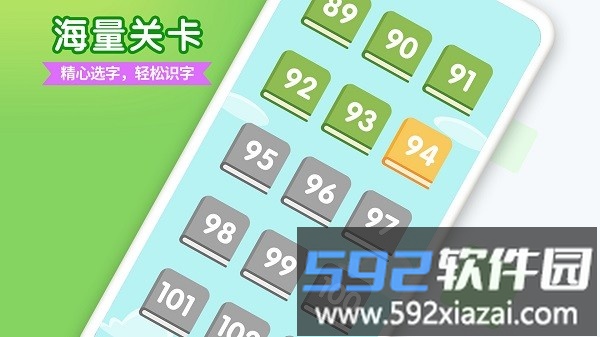 看图猜词最新版截图3
