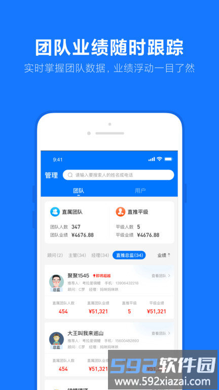 乐小助app截图1