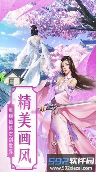 紫青飞月截图3