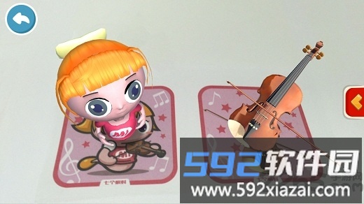 蝌蚪音乐世界手机版截图1